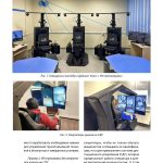статья технического директора «Интехкома» Михаила Веселова 3