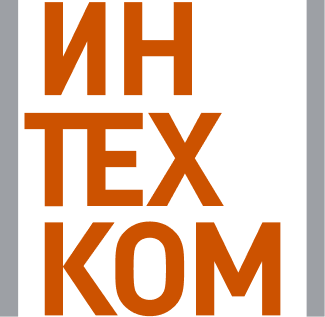 ИНТЕХКОМ