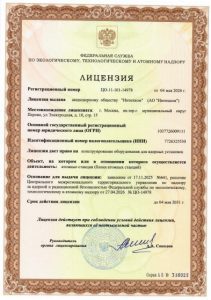 Лицензия на конструирование